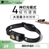 牧高笛（MOBIGARDEN）零度头灯 户外露营钓鱼可调节可充电照明头灯 NX23673010 夜幕黑
