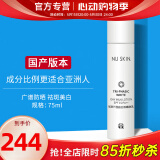 如新国产官方护肤品旗舰三效滢白滢透保养系列晶滢剔透套装美白淡斑 滢白三效嫩肤乳