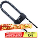 虎顿（HOTUN） 玻璃门锁U型密码锁 双开门锁办公室商铺门锁密码锁防撬锁具601B
