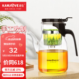 金灶（KAMJOVE）飘逸杯泡茶壶 耐热玻璃茶具泡茶壶 过滤花茶壶泡茶器茶水分离杯 K-208/900毫升