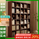 蔓斯菲尔（MSFE） 书架简约落地收纳多功能大容量省空间储物架多层置物书架柜子 全实木整墙书架>150x30x180CM