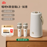 唱吧小巨蛋 蓝牙音箱手机K歌麦克风 家庭KTV影音套装  儿童无线话筒便携音响生日礼物