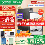 科大讯飞智能办公本Air2 Pro电子书阅读器air2电纸书8.2英寸墨水屏电子笔记本会议记录本语音转文字MT33 智能办公本Air2丨经典黑【京仓速发】 讯飞星火*Deepseek双擎驱动