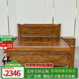 鲁班一木榆木床双人床实木床1.8大床主卧高端荷花1.5米单人床婚床高低可调 荷花莲蓬1.5*2.0米单床【板床】