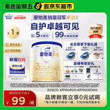 爱他美（Aptamil）卓傲幼儿配方奶粉3段（12—36月龄）300g  小罐装试用装
