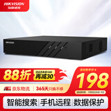 HIKVISION海康威视 硬盘录像机监控主机NVR4路高清单盘位支持6T硬盘手机远程DS-7804N-F1