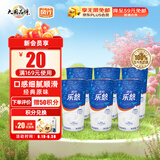 风行牛奶 乐悠原味酸牛奶 180g*6杯 生鲜轻食低温酸奶风味发酵乳
