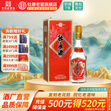 杜康杜康酒 龙凤标50度500ml 兼香型白酒 老酒味道 喜酒送礼 酒厂直营 50度 500mL 1瓶 装