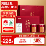 半山农 龙须莓茶礼盒80g 张家界芽尖霉茶富含硒黄酮送长辈健康礼品