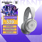 赛睿（SteelSeries）寒冰Nova1白有线3.5mm游戏电竞头戴式耳机 AI降噪麦克风FPS7.1环绕声LOL吃鸡CS 适配三角洲行动