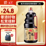 海天 生抽酱油 1.9L【0添加特级 松茸酱油提鲜】松茸味极鲜系列