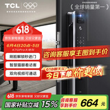 TCL智能锁3D人脸识别远程猫眼大屏指纹锁家用防盗门密码锁K7GPro