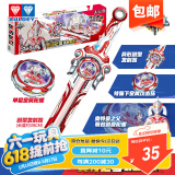 奥迪双钻（AULDEY）奥特曼玩具剑旋陀螺飓风战魂战斗竞技奥特曼之母男孩儿童节礼物