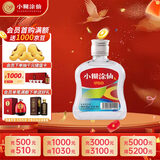 小糊涂仙 炫彩小仙酒 浓香型白酒 52度100ml