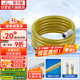 潜水艇（Submarine）R500燃气管天然气管输送管304不锈钢波纹管安全防爆通用款5米