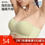 都市丽人文胸无肩带内衣女无痕无钢圈防滑抹胸聚拢隐形薄款裹胸胸罩2B36X5