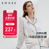 嫚熙月子服春秋产后哺乳孕妇睡衣居家外出可外穿哺乳睡衣套装家居服