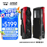 讯景（XFX）AMD RADEON RX 9070 XT 海外版 16GB 全新电竞游戏设计智能学习台式电脑独立显卡