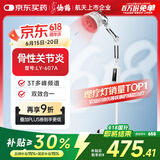 仙鹤电磁波频谱治疗仪医用烤灯远红外线理疗灯烤电理疗仪607A红光升级
