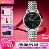 安普里奥·阿玛尼（Emporio Armani）手表男自动机械表520情人节礼物送男友黑武士镂空明星同款腕表 黑盘钢链 AR60081