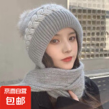 2025新款韩版百搭冬季毛线帽子围巾一体针织保暖帽 灰色【麻花围巾帽子一体】 均码（M54-58）