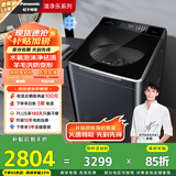 松下（Panasonic）【吴磊推荐】波轮洗衣机全自动10公斤 水氧泡沫净毛毯羽绒羊毛内衣洗衣机 国家补贴不弯腰U1D7