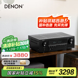 天龙（DENON）AVR-S670H 全新8K高清5.2声道AV接收机 家庭影院功放 杜比DTS音效eARC蓝牙WiFi 黑色