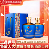 茅台（MOUTAI）贵州茅台酒股份有限公司出品 53度 1.5L 2瓶 贵州大曲似水流年