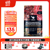 比利玛格（BILLY+MARGOT）狗粮成犬袋鼠肉进口狗粮天然无谷低脂法斗泰迪比熊专用狗粮1.8kg