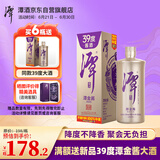 潭酒 潭金酱 酱香型白酒 39度 500ml 单瓶装