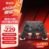 盖世小鸡（GAMESIR）风行者2无线游戏手柄体感switch手柄带底座 手机安卓苹果PC蓝牙NS2电脑电视Steam原神黑神话绝区零