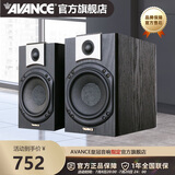 AVANCE 丹麦皇冠ADV390S音箱电子管功放机HIFI高保真发烧胆机套装蓝牙音响高音质桌面音箱 品牌官方店铺 ADV390S音箱一对【需功放推动】