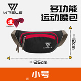 WRELS跑步腰包男女7寸运动腰包多功能收银防水大容量收钱休闲工地腰包 【小号】黑色
