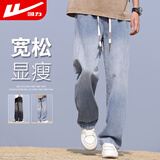 回力牛仔裤男士秋季宽松裤子男复古阔腿休闲裤男渐变直筒男裤