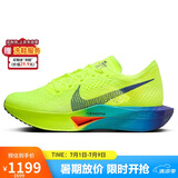 耐克NIKE马拉松跑步鞋男碳板VAPORFLY NEXT%3运动鞋DV4129-700绿40