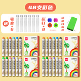 得力（deli）粉笔无尘无毒彩色儿童家用教学无尘无粉尘水溶性粉笔白色可擦幼儿园黑板报专用彩鲜艳可擦笔黑板 4盒彩】48根-送笔套+磁钉+磁吸白板擦