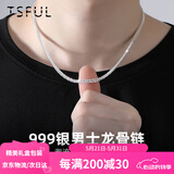 Tsful99足银男士项链潮流嘻哈古巴链实心百搭马鞭锁骨链生日礼物送男友 【足银龙骨链】（约47cm）
