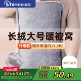 赛亿热水袋注水暖水袋充电被窝用大号暖手宝暖宝宝暖手袋暖脚暖床神器