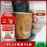 SWELL保温杯男女高颜值木纹系列不锈钢杯子家用保温瓶办公咖啡杯 手柄杯350ml
