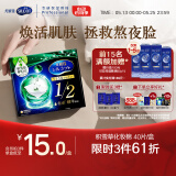 舒蔻Silcot尤妮佳1/2省水积雪草精华爽肤棉片湿敷化妆棉40枚/盒