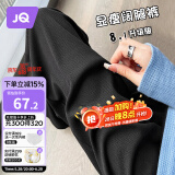 婧麒（JOYNCLEON）孕妇裤春款小个子休闲阔腿裤打底外穿裤子 黑色 L Jyk107598