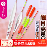 小凤仙 QH纳米漂高灵敏超醒目鱼漂综合全水域枣核型鲫鲤漂加粗漂尾浮漂 QH23 浅水鲫鲤 吃铅约1.49-2.18g 3号一支加厚PVC管装