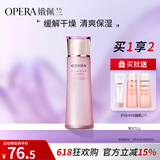 娥佩兰（OPERA）凝润保湿润肤乳100ml（乳液面霜 清爽滋润 补水精华 长效滋润）