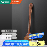 双枪（Suncha） 家用鸡翅木加长柄锅铲子 不粘锅专用 炒菜铲无漆原木铲可煎可炒
