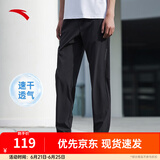 安踏（ANTA）速干裤丨运动裤男士2025夏季新款直筒跑步速干透气长裤子 【25新款升级高弹平口】黑5504-4 XL