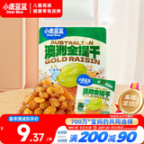 小鹿蓝蓝澳洲金提干70g宝宝零食儿童提子干葡萄干果干零食蜜饯