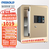 迪堡（Diebold）保险柜家用小型全钢45/60高智能指纹密码双重保护衣柜保管箱办公保险箱D1Z 摩卡金(宽380深330高465)无内门