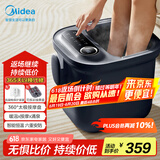 美的（Midea）泡脚桶恒温加热全自动按摩足浴盆洗脚盆理疗按摩可拆洗按摩盘生日礼物送男女友送长辈MK-AJ0201