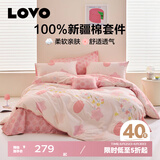 LOVO罗莱生活 100%纯棉四件套全棉超柔套件 床上用品单双人床单被套 【纯棉卡通款】喵喵观星 1.2米 床单款 （被套150*215cm）