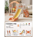 KIDDIPLAY儿童滑滑梯室内家用2至10岁宝宝滑梯秋千二合一攀爬架多功能乐园 橘小神童组合 无规格
